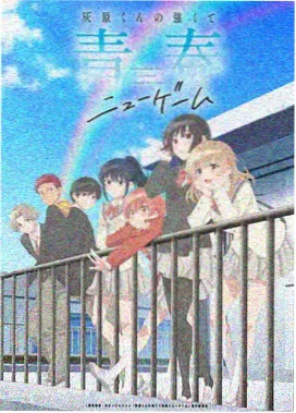圣华女子学院动漫完整全集